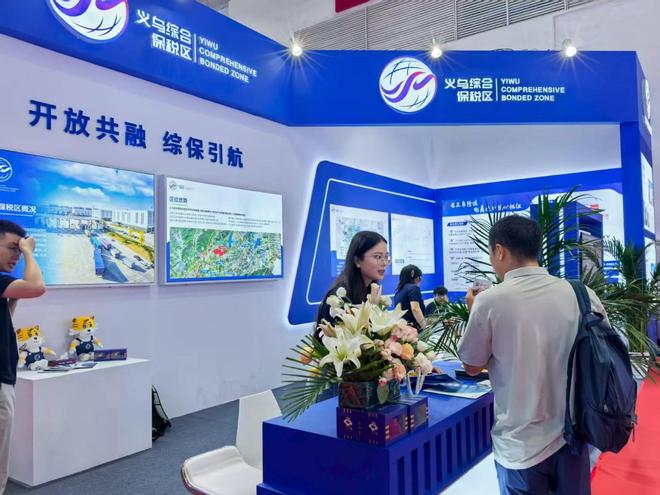 “六链一展区”来了！链博会带来哪些新惊喜__“六链一展区”来了！链博会带来哪些新惊喜
