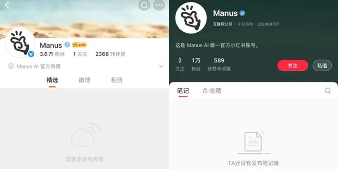 Manus「撤出」中国，昔日AI Agent新星为何仓促离场？_Manus「撤出」中国，昔日AI Agent新星为何仓促离场？_