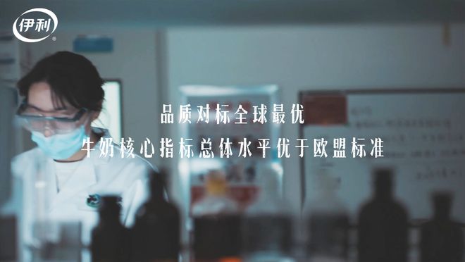 世界十大放心牛奶品牌_2020年放心牛奶_