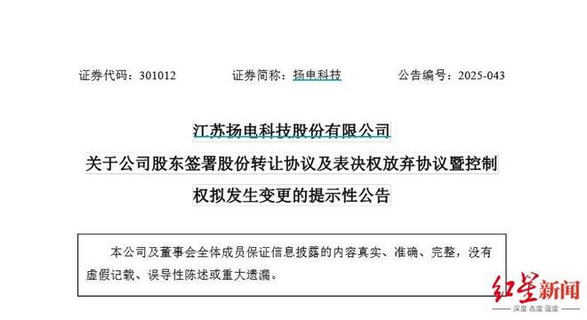 _成都青年企业家商会_成都杰出青年企业家