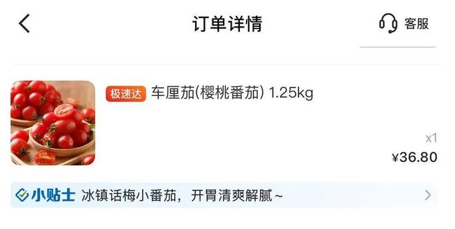 便利店会员权益_便利店会员制度范本_