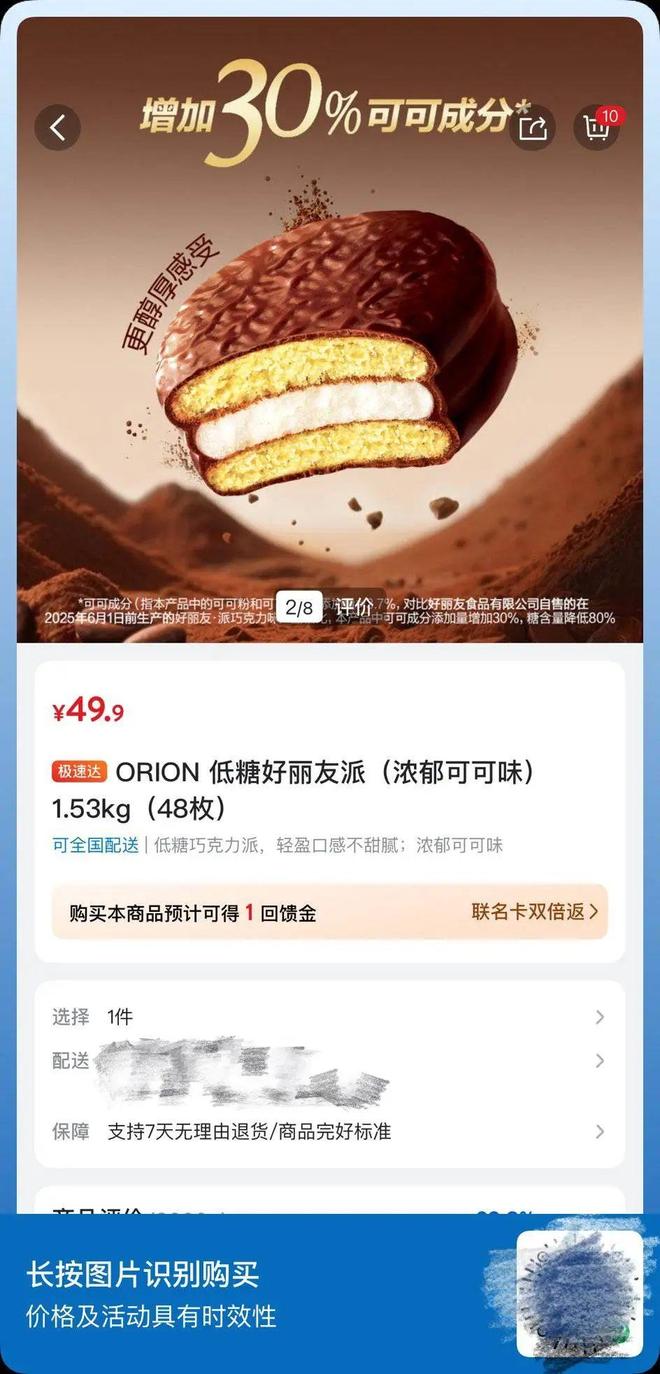 _便利店会员制度范本_便利店会员权益