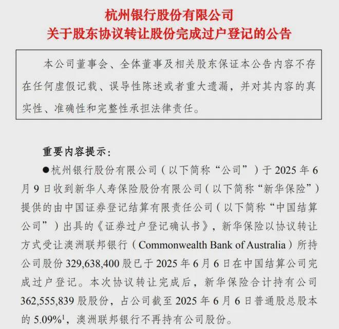 中国人寿清仓这家银行，银行股短期见顶？__中国人寿清仓这家银行，银行股短期见顶？