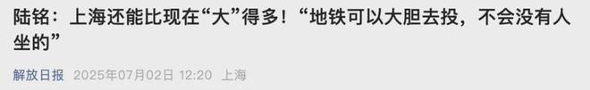 《中央城镇化工作会议》__中央城镇化工作