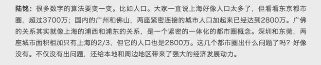 _中央城镇化工作_《中央城镇化工作会议》