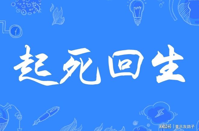股市逆跌__股票惊天大逆转