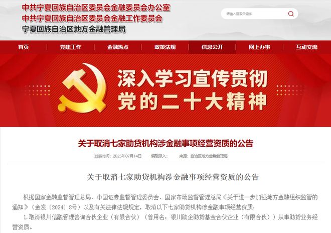 经济工作会前释放什么信号__涉权事项整改