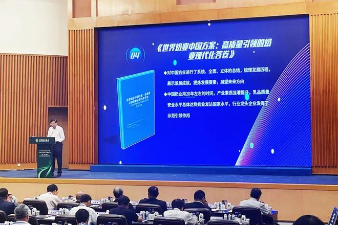 “喝不上”到“放心喝”，中国如何用20年打造一杯全球顶尖牛奶？