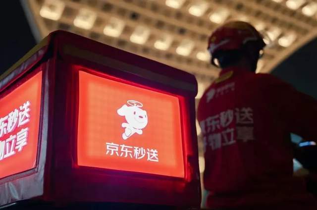 外卖京东烧掉140块钱_外卖京东烧掉1400块钱_