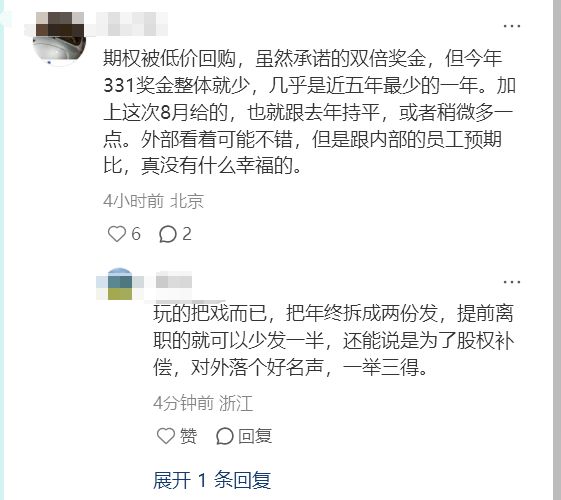 阿里菜划算销售收入咋样_在阿里菜划算工作怎么样_