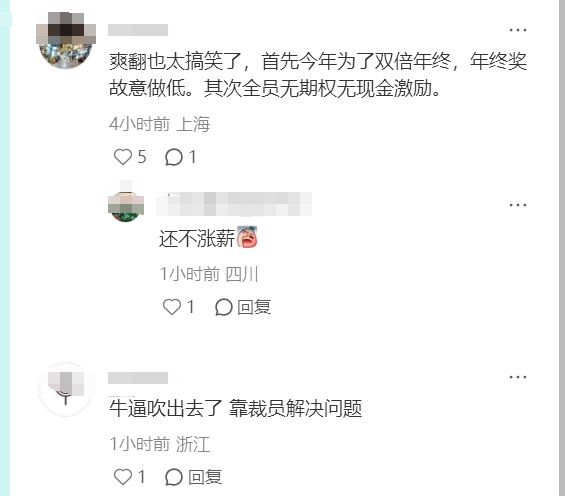 阿里菜划算销售收入咋样_在阿里菜划算工作怎么样_