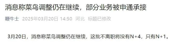 在阿里菜划算工作怎么样_阿里菜划算销售收入咋样_