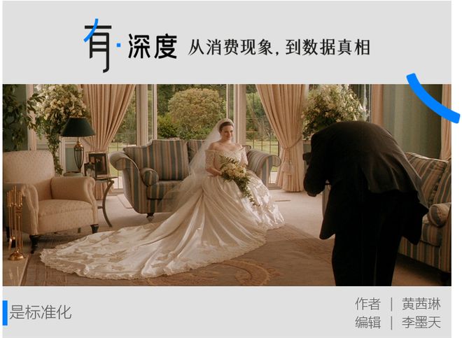 铂爵旅拍的敌人，不是结婚率_铂爵旅拍的敌人，不是结婚率_