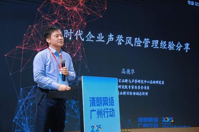 _共筑生态家园_共建生态城