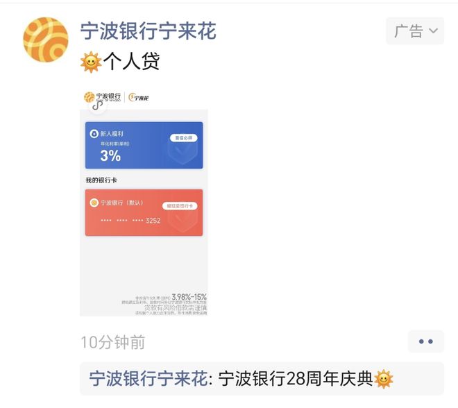 宁波银行涨了多少倍_宁波银行上涨原因_