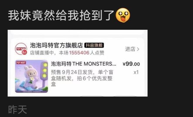 王宁身家暴跌60亿美元，Labubu不香了？_王宁身家暴跌60亿美元，Labubu不香了？_