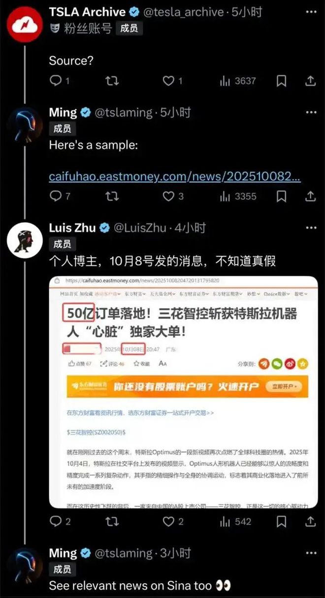 _章盟主游资最新席位_顶级游资炒股养家打板第二天