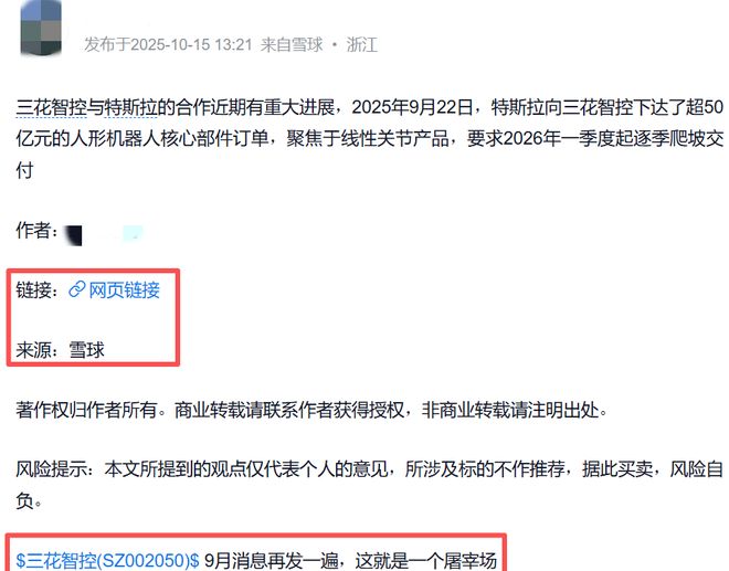 章盟主游资最新席位__顶级游资炒股养家打板第二天