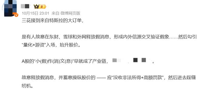章盟主游资最新席位_顶级游资炒股养家打板第二天_