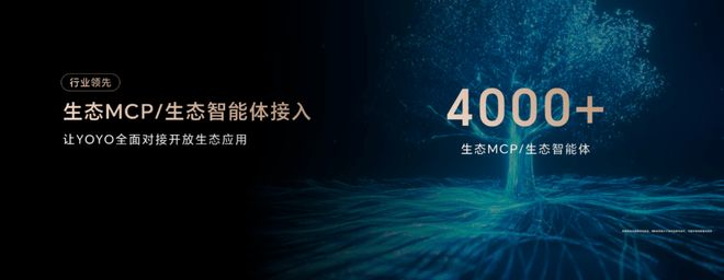 一台会“自进化”的AI原生手机：如何撬动智能经济？_一台会“自进化”的AI原生手机：如何撬动智能经济？_