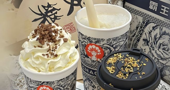 霸王茶姬奶盖有哪些_霸王茶姬一杯奶茶成本_