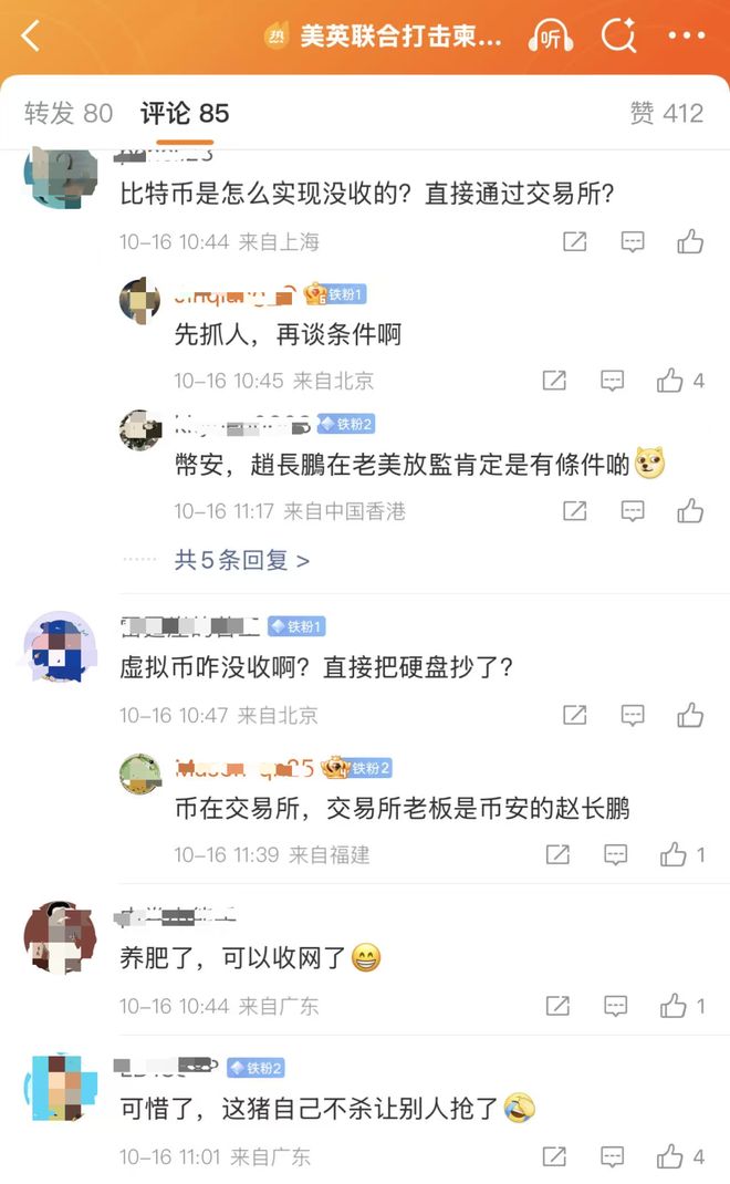 比特币窃电是怎么回事__电挖比特币是什么