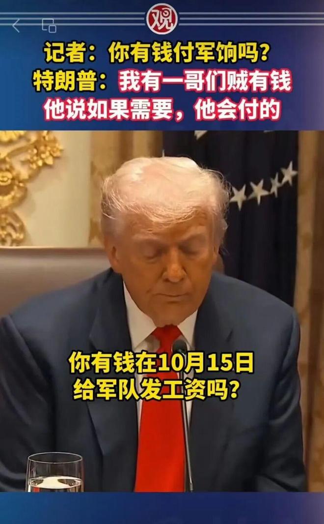 _电挖比特币是什么_比特币窃电是怎么回事