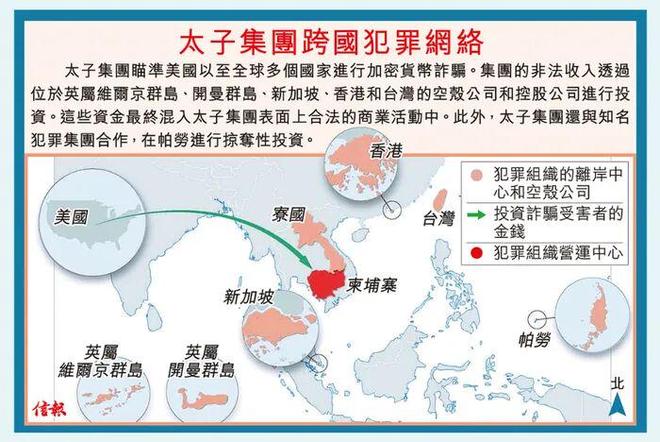 电挖比特币是什么__比特币窃电是怎么回事