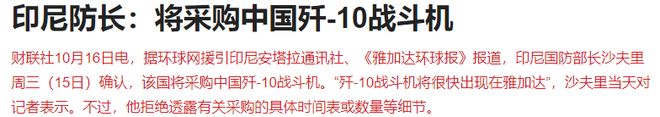 _苹果股票下跌3万亿_外储跌破3万亿