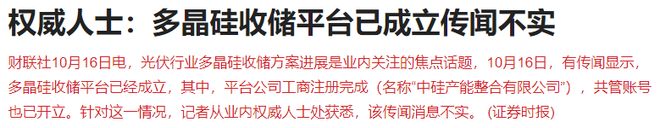 _外储跌破3万亿_苹果股票下跌3万亿