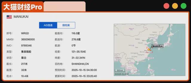 美国船爆炸__美国抢中国鱼船