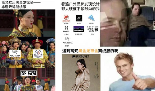 _“受够了女装就是男装XXS版”，不想再交粉红税的她们被「时尚户外风」哄好了_“受够了女装就是男装XXS版”，不想再交粉红税的她们被「时尚户外风」哄好了