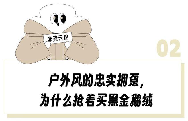 “受够了女装就是男装XXS版”，不想再交粉红税的她们被「时尚户外风」哄好了_“受够了女装就是男装XXS版”，不想再交粉红税的她们被「时尚户外风」哄好了_
