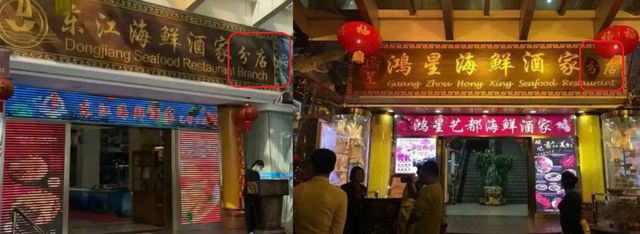 _人均万元米其林餐厅关门，好利来公子们也“割不动”有钱人_人均万元米其林餐厅关门，好利来公子们也“割不动”有钱人
