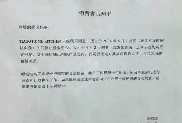 _人均万元米其林餐厅关门，好利来公子们也“割不动”有钱人_人均万元米其林餐厅关门，好利来公子们也“割不动”有钱人