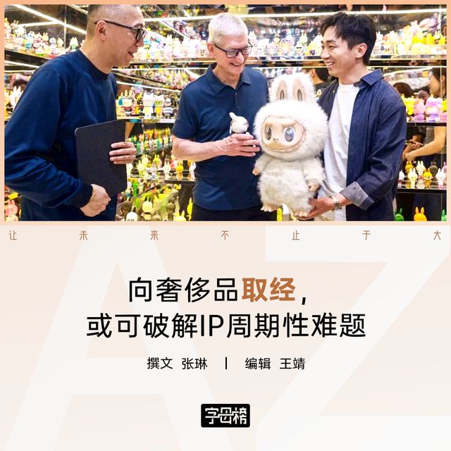 泡泡玛特小火车__泡泡玛特主题乐园