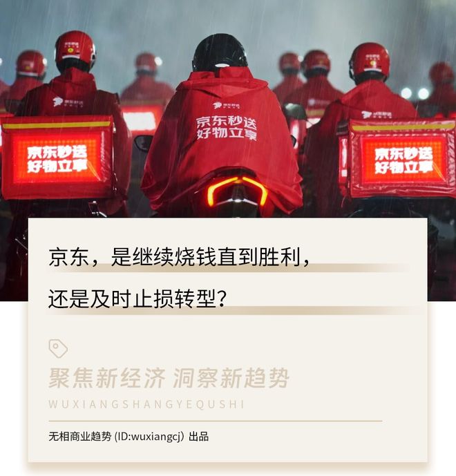 阿里外卖平台_外卖京东_