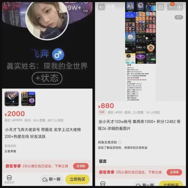 _灰色赚钱项目解密_灰色怎么赚钱