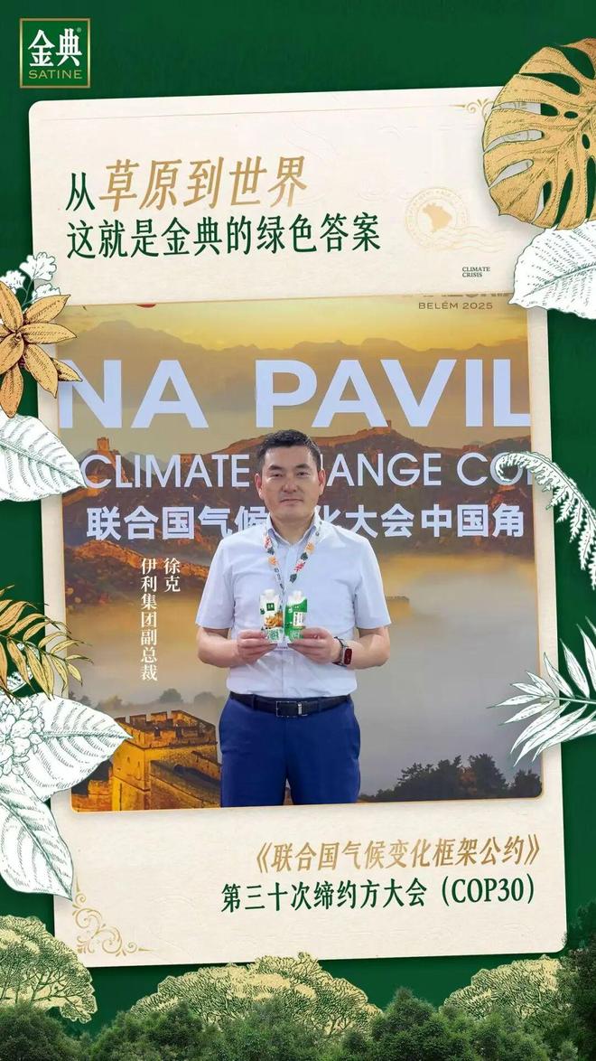 _伊利乳业行业状况_伊利乳业板块怎么样