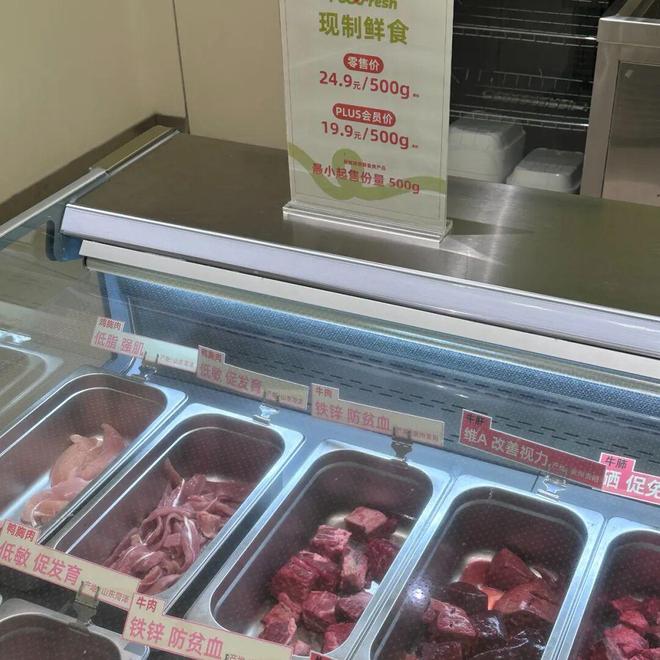 半年烧掉1.78亿！侯毅创办的“宠物版盒马”要全部关停__半年烧掉1.78亿！侯毅创办的“宠物版盒马”要全部关停