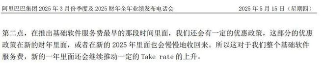 漫长的季节：史上最长双十一，淘天和商家的十字路口__漫长的季节：史上最长双十一，淘天和商家的十字路口