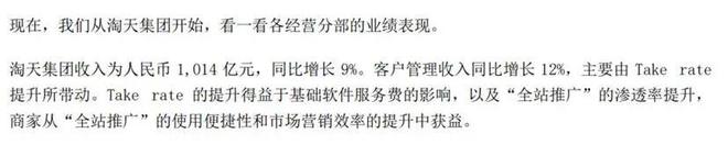漫长的季节：史上最长双十一，淘天和商家的十字路口_漫长的季节：史上最长双十一，淘天和商家的十字路口_