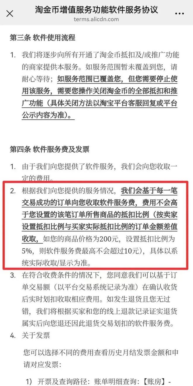 漫长的季节：史上最长双十一，淘天和商家的十字路口__漫长的季节：史上最长双十一，淘天和商家的十字路口