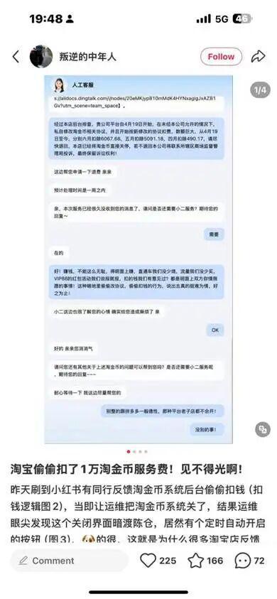 漫长的季节：史上最长双十一，淘天和商家的十字路口__漫长的季节：史上最长双十一，淘天和商家的十字路口