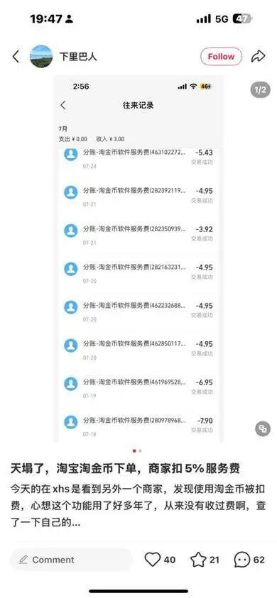 漫长的季节：史上最长双十一，淘天和商家的十字路口_漫长的季节：史上最长双十一，淘天和商家的十字路口_