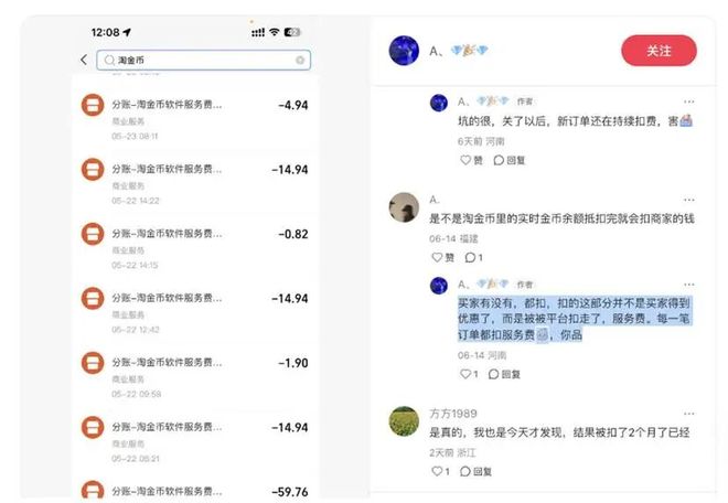 漫长的季节：史上最长双十一，淘天和商家的十字路口_漫长的季节：史上最长双十一，淘天和商家的十字路口_