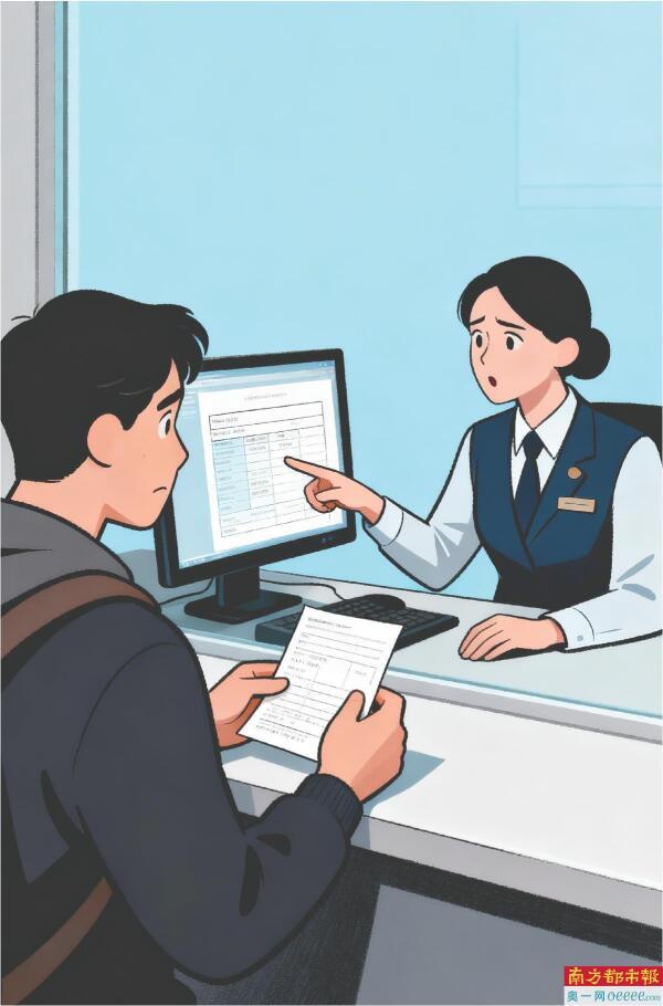 _私查银行流水犯法么_银行卡流水泄露