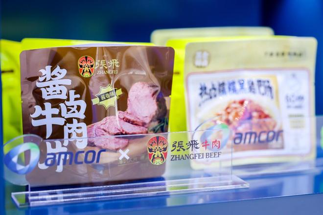 清饮包、微波自排气袋……安姆科创新定制“中国方案”__清饮包、微波自排气袋……安姆科创新定制“中国方案”