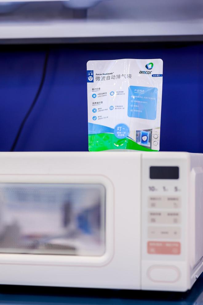 _清饮包、微波自排气袋……安姆科创新定制“中国方案”_清饮包、微波自排气袋……安姆科创新定制“中国方案”
