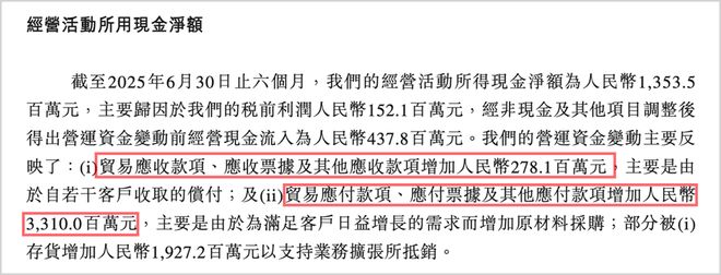 _官司缠身 储能黑马三闯资本市场麻烦依旧_官司缠身 储能黑马三闯资本市场麻烦依旧
